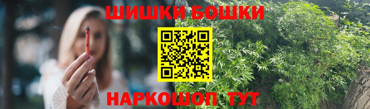 Конопля сатива  Вход с VPN  Ирбит  Бошки марихуана ГИДРОПОН 